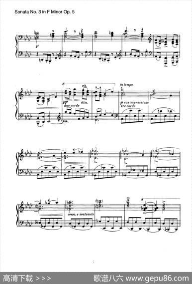 PianoSonataNo.3infMinorOp.5（f小调第三钢琴奏鸣曲）|约翰内斯·勃拉姆斯