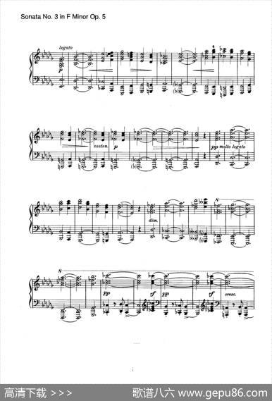 PianoSonataNo.3infMinorOp.5（f小调第三钢琴奏鸣曲）|约翰内斯·勃拉姆斯