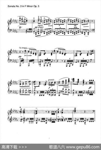 PianoSonataNo.3infMinorOp.5（f小调第三钢琴奏鸣曲）|约翰内斯·勃拉姆斯