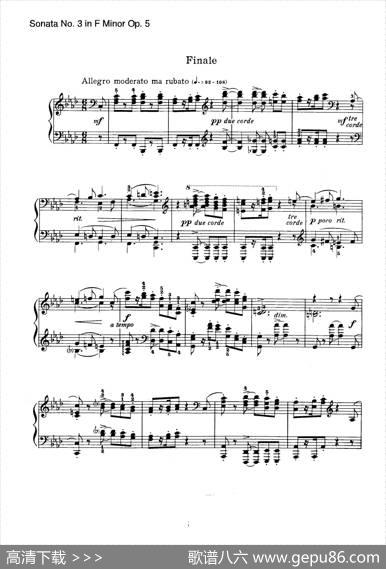 PianoSonataNo.3infMinorOp.5（f小调第三钢琴奏鸣曲）|约翰内斯·勃拉姆斯