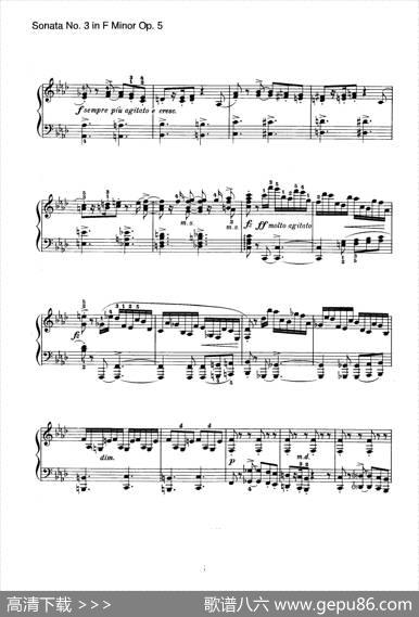 PianoSonataNo.3infMinorOp.5（f小调第三钢琴奏鸣曲）|约翰内斯·勃拉姆斯