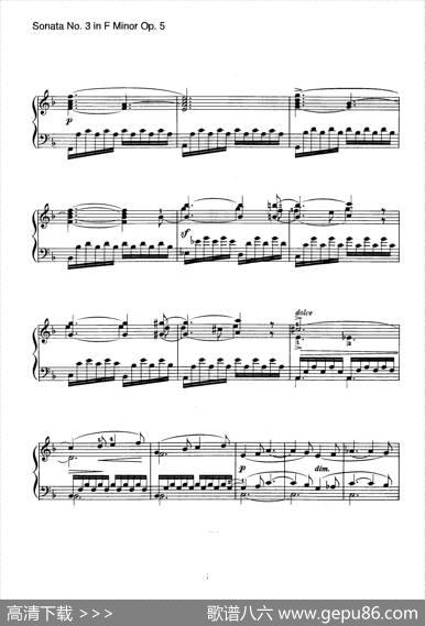 PianoSonataNo.3infMinorOp.5（f小调第三钢琴奏鸣曲）|约翰内斯·勃拉姆斯