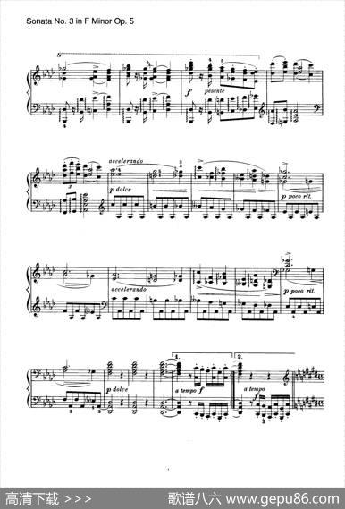 PianoSonataNo.3infMinorOp.5（f小调第三钢琴奏鸣曲）|约翰内斯·勃拉姆斯