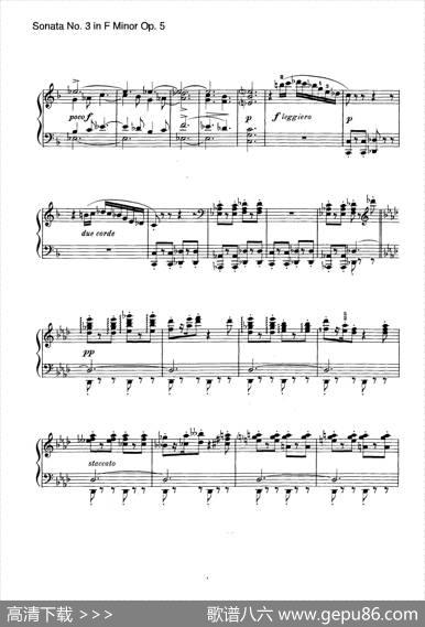 PianoSonataNo.3infMinorOp.5（f小调第三钢琴奏鸣曲）|约翰内斯·勃拉姆斯