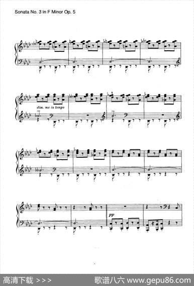 PianoSonataNo.3infMinorOp.5（f小调第三钢琴奏鸣曲）|约翰内斯·勃拉姆斯