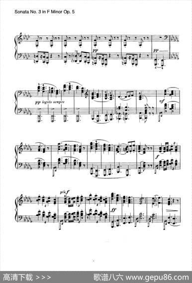 PianoSonataNo.3infMinorOp.5（f小调第三钢琴奏鸣曲）|约翰内斯·勃拉姆斯