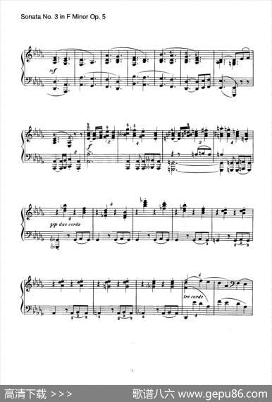 PianoSonataNo.3infMinorOp.5（f小调第三钢琴奏鸣曲）|约翰内斯·勃拉姆斯