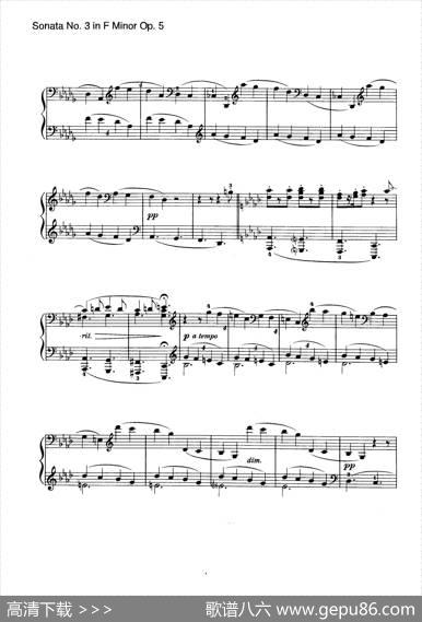 PianoSonataNo.3infMinorOp.5（f小调第三钢琴奏鸣曲）|约翰内斯·勃拉姆斯