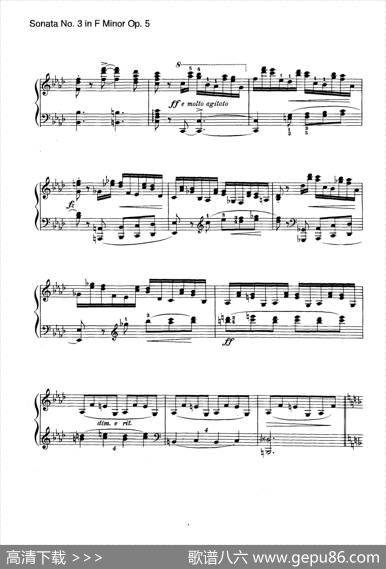 PianoSonataNo.3infMinorOp.5（f小调第三钢琴奏鸣曲）|约翰内斯·勃拉姆斯