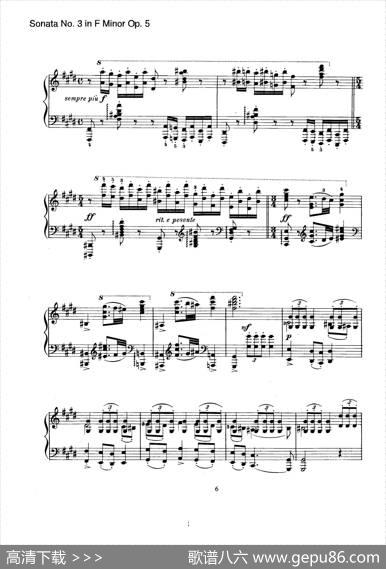 PianoSonataNo.3infMinorOp.5（f小调第三钢琴奏鸣曲）|约翰内斯·勃拉姆斯