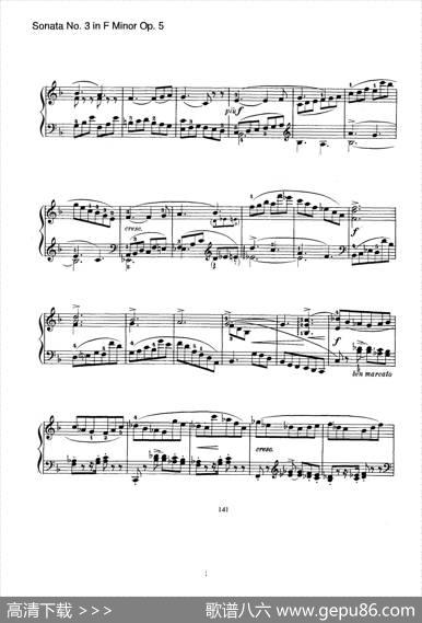 PianoSonataNo.3infMinorOp.5（f小调第三钢琴奏鸣曲）|约翰内斯·勃拉姆斯