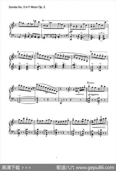 PianoSonataNo.3infMinorOp.5（f小调第三钢琴奏鸣曲）|约翰内斯·勃拉姆斯
