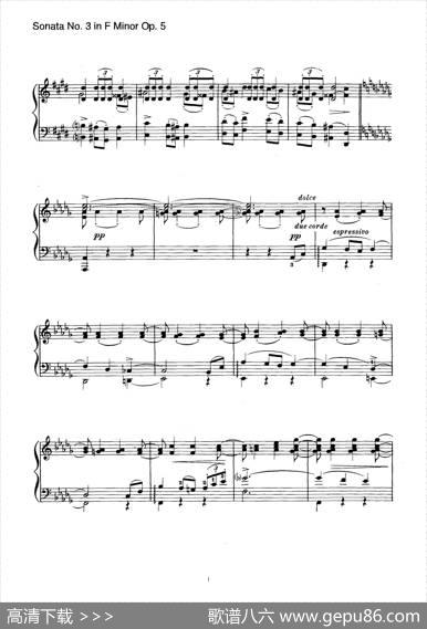 PianoSonataNo.3infMinorOp.5（f小调第三钢琴奏鸣曲）|约翰内斯·勃拉姆斯