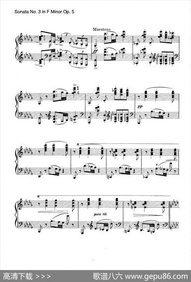 PianoSonataNo.3infMinorOp.5（f小调第三钢琴奏鸣曲）|约翰内斯·勃拉姆斯