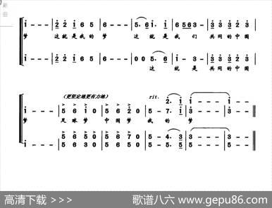 我们的足球梦 - 郑捷|刘朋郑捷