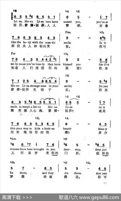 [美]蒙娜丽莎（电影《美国开瑞上尉》插曲）|薛范译配