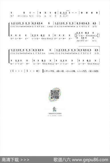 [日]夢路らびりんす（梦路迷宫）（动画片《Urara迷路帖》片头曲） - 高濑爱虹|山田高弘