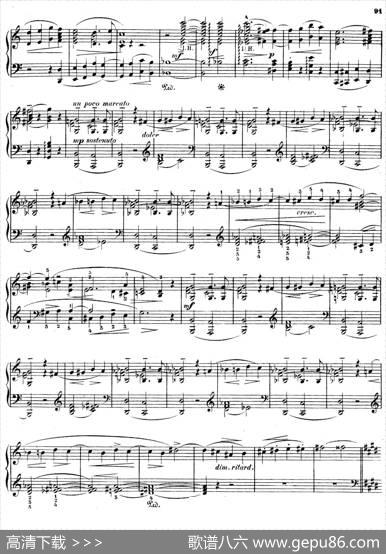 OrpheusS.98（第四交响诗）（钢琴独奏版）|弗兰茨·李斯特