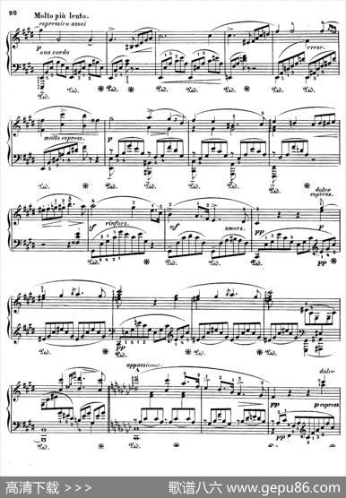 OrpheusS.98（第四交响诗）（钢琴独奏版）|弗兰茨·李斯特