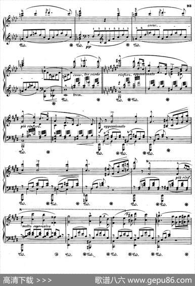 OrpheusS.98（第四交响诗）（钢琴独奏版）|弗兰茨·李斯特