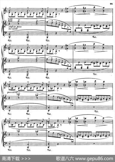 OrpheusS.98（第四交响诗）（钢琴独奏版）|弗兰茨·李斯特
