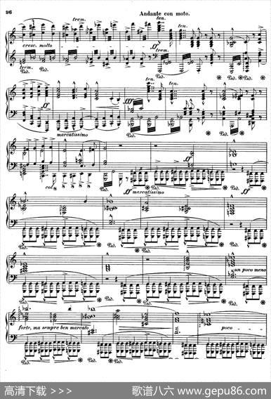 OrpheusS.98（第四交响诗）（钢琴独奏版）|弗兰茨·李斯特