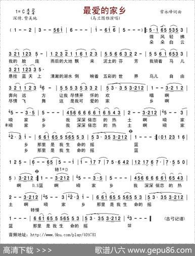 最爱的家乡 - 常永峰|常永峰