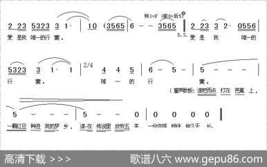 爱在花城（陈道斌词张胜曲） - 陈道斌|张胜