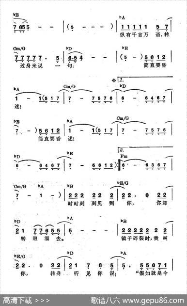 [美]简直要昏迷|薛范译配