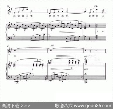 秋送友（正谱） - 杨秦|李敏