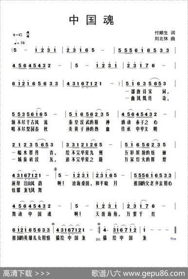 党旗下的宣誓 - 汤文来|刘北休