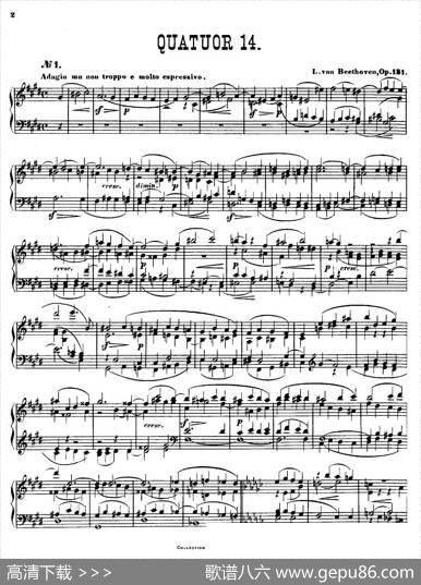 QuartetNo.14（升c小调第十四弦乐四重奏钢琴版）|路德维希·冯·贝多芬
