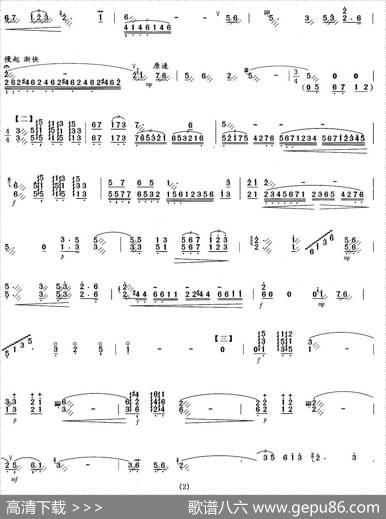 海峡音诗