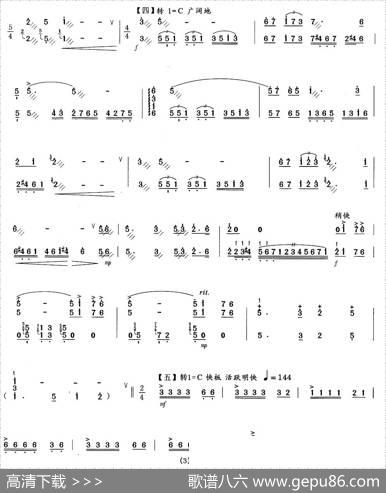 海峡音诗
