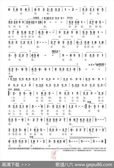 壶兰多情雨 - 陈伟|陈伟