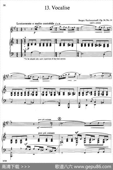 15首古典萨克斯独奏曲：13、Vocalise（中音萨克斯+钢琴伴奏）