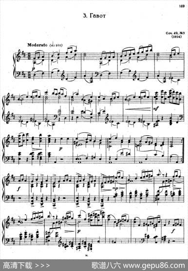 3首小品Op.49（3）|亚历山大·康斯坦丁诺维奇·格拉祖诺夫