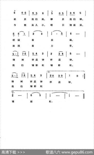 绿树伴晨钟 - 梁登义|梁登义