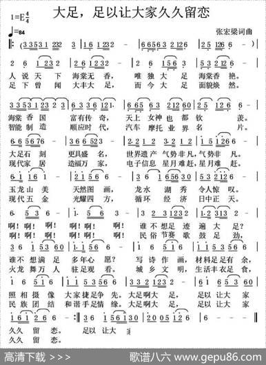 大足，足以让大家久久留恋 - 张宏梁|张宏梁