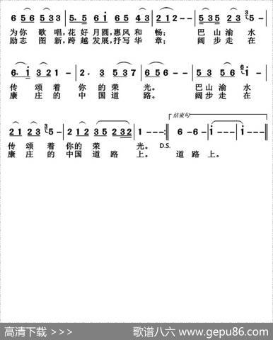 海棠香国最相思 - 丁育政|聂建新