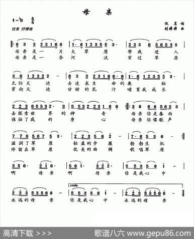 母亲（佚名词刘婷婷曲） - 佚名|刘婷婷