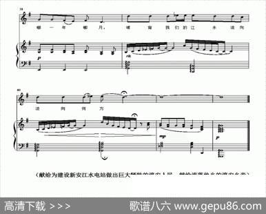 山的回想（正谱） - 余小信|余小信