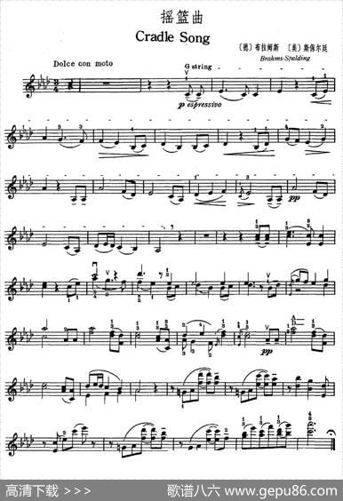 摇篮曲（CradleSong）|[德]布拉姆斯[美]斯保尔廷