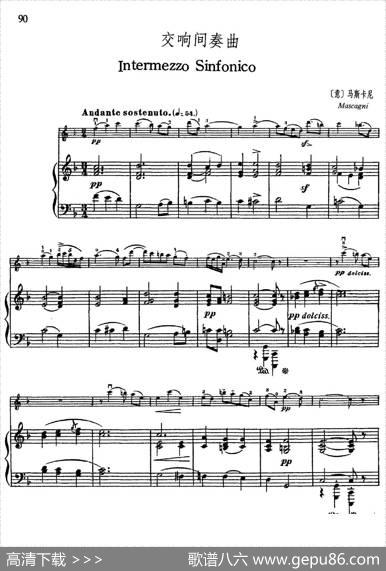 交响间奏曲（IntermezzoSinfonico）（小提琴+钢琴伴奏）|[意]马斯卡尼
