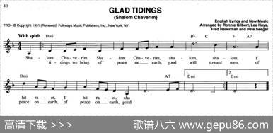 GLADTIDINGS