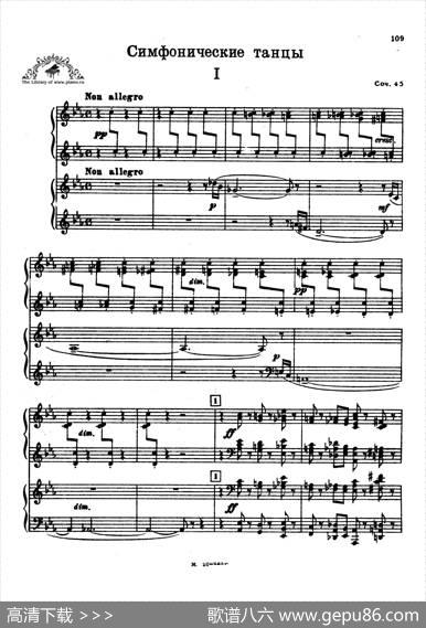 交响舞曲SymphonicDanceOp.45（双钢琴）|谢尔盖·拉赫玛尼诺夫