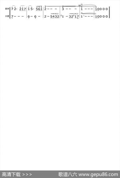 关峡：第一交响曲（简谱节选）|关峡