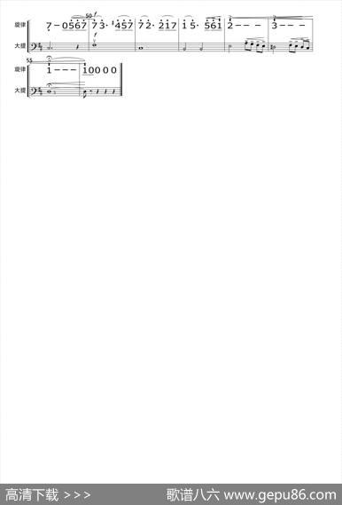 关峡：第一交响曲（简谱节选）|关峡