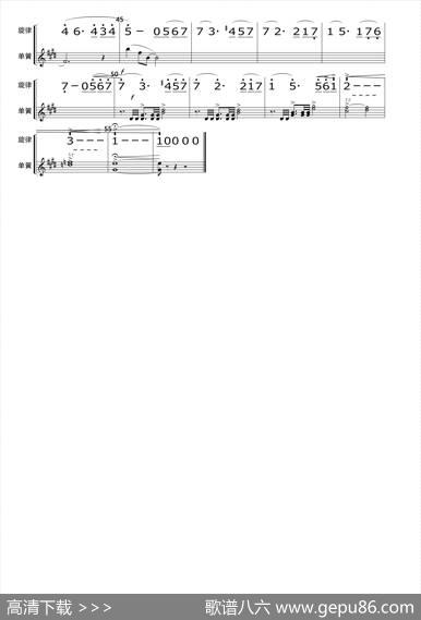 关峡：第一交响曲（简谱节选）|关峡