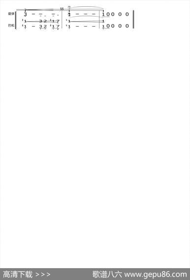 关峡：第一交响曲（简谱节选）|关峡